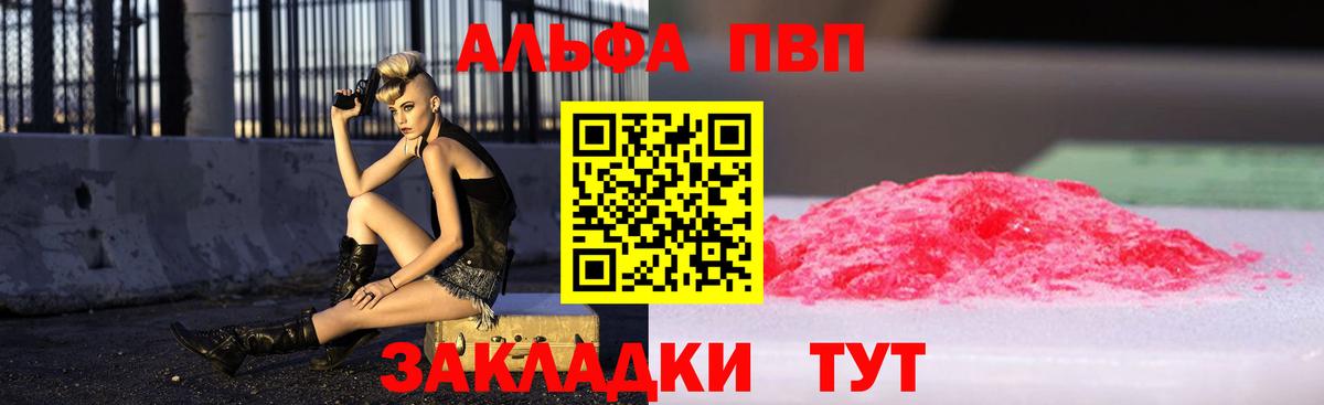 A-PVP СК КРИС Михайловск