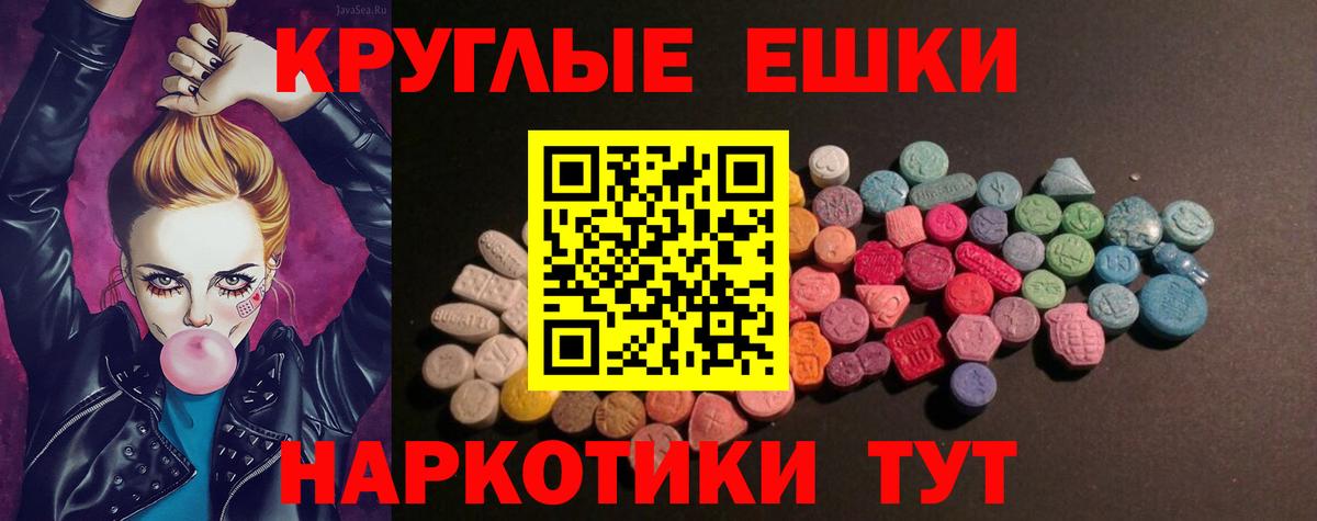 Михайловск  Ecstasy  Вход с VPN  Экстази VHQ  Экстази Philipp Plein 