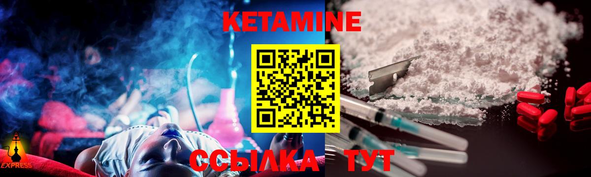 МЕТАМФЕТАМИН Михайловск