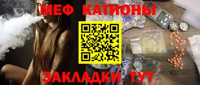 шишки Будённовск