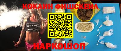 гашишное масло Бугуруслан