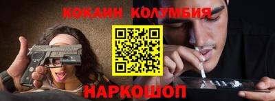 шишки Будённовск