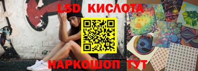 гашишное масло Бугуруслан