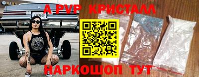 гашишное масло Бугуруслан