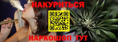 гашишное масло Бугуруслан