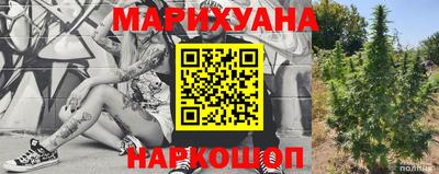 гашишное масло Бугуруслан