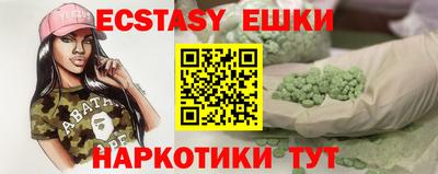 гашишное масло Бугуруслан