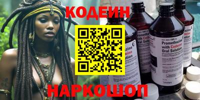метадон Бузулук