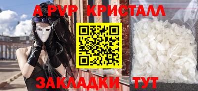 винт Коломна