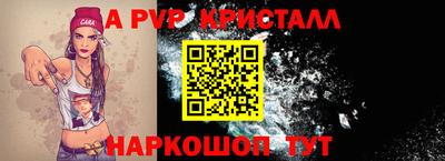 шишки Будённовск