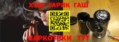 гашишное масло Бугуруслан