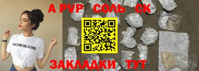 шишки Будённовск
