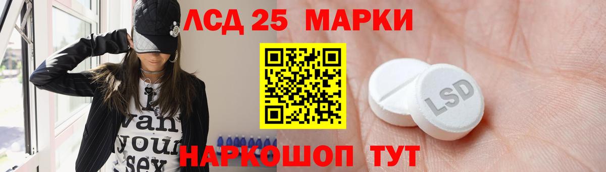 Гашиш  Меф МЯУ МЯУ кристаллы  Вход с VPN  Михайловск  КОКАИН  Наркошоп  ГАШ  Каннабис 