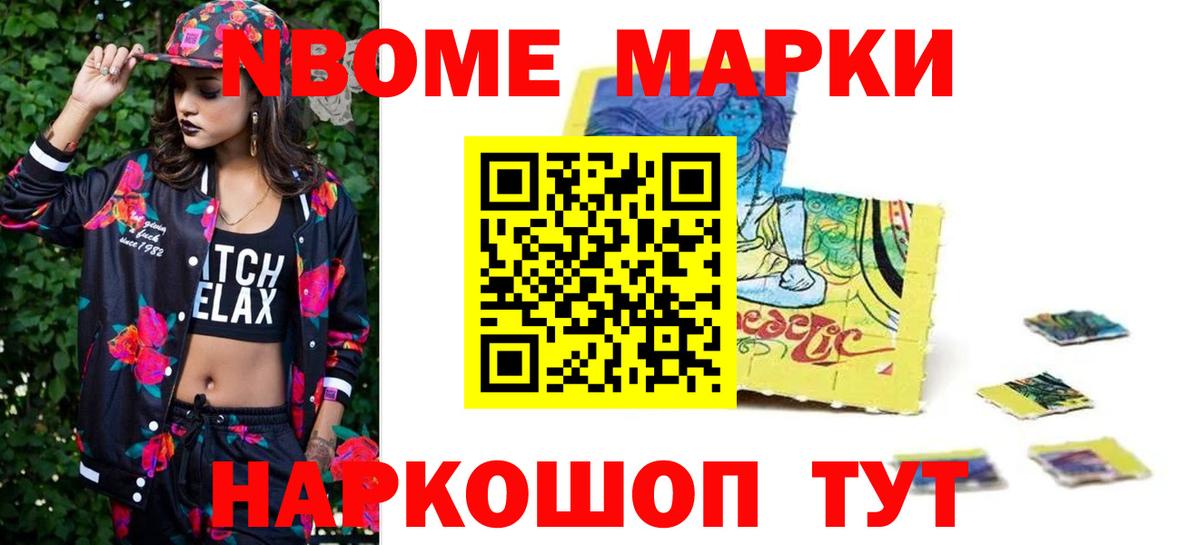LSD-25 экстази кислота Михайловск