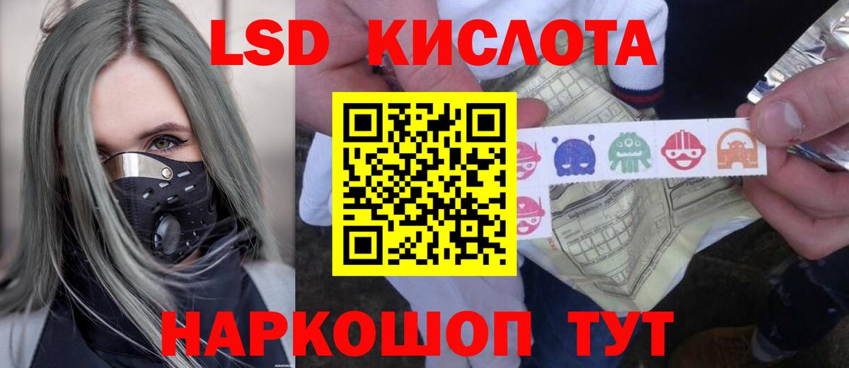 LSD-25 экстази ecstasy  Вход с VPN  kraken зеркало  Михайловск  LSD-25 экстази ecstasy 