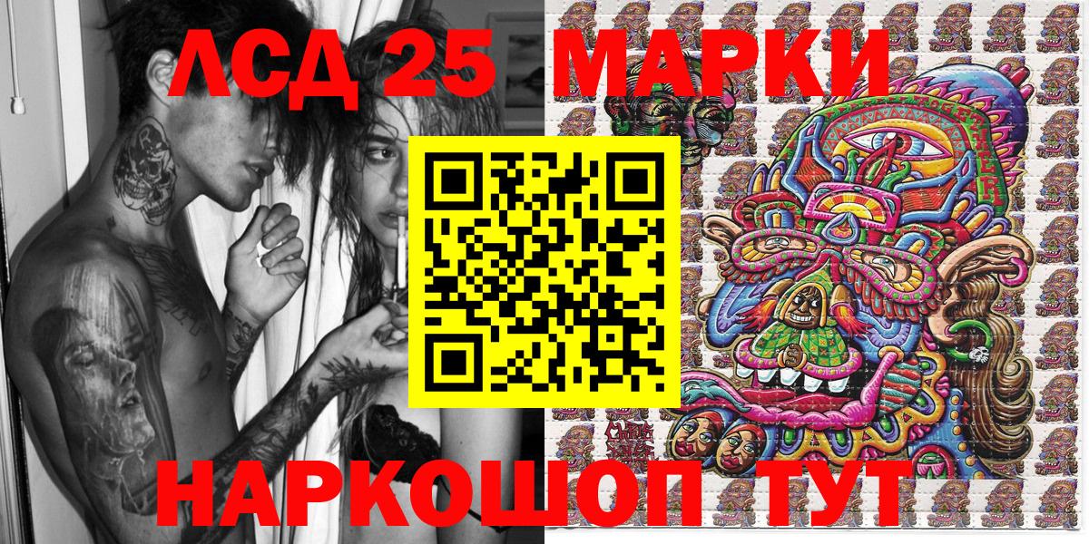 Михайловск  Марки N-bome 1,5мг  Марки NBOMe  Вход с VPN  Марки N-bome 1,5мг 