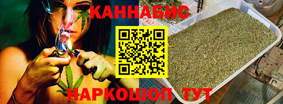Шишки марихуана VHQ Михайловск